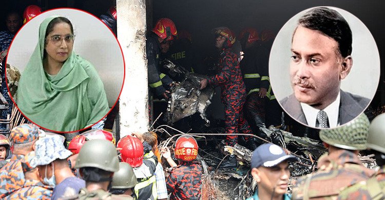 ২০ শিক্ষার্থীকে বাঁচানো সেই শিক্ষিকা শহীদ প্রেসিডেন্ট জিয়ার ভাতিজি!